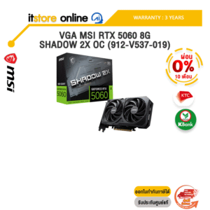 [ผ่อน 0% 10 ด.]VGA MSI RTX 5060 8G SHADOW 2X OC (912-V537-019) /ประกัน 3 Years/BY ITSTORE-ONLINE