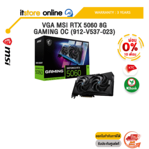 [ผ่อน 0% 10 ด.]VGA MSI RTX 5060 8G GAMING OC (912-V537-023) /ประกัน 3 Years/BY ITSTORE-ONLINE