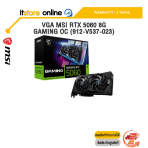VGA MSI RTX 5060 8G GAMING OC (912-V537-023) /ประกัน 3 Years/BY ITSTORE-ONLINE