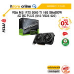 [ผ่อน 0% 10 ด.]VGA MSI RTX 5060 TI 16G SHADOW 2X OC PLUS (912-V535-029) /ประกัน 3 Years/BY ITSTORE-ONLINE
