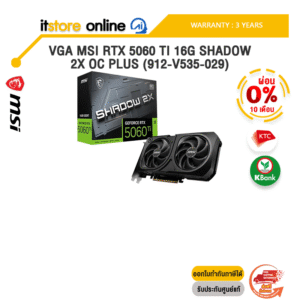 [ผ่อน 0% 10 ด.]VGA MSI RTX 5060 TI 16G SHADOW 2X OC PLUS (912-V535-029) /ประกัน 3 Years/BY ITSTORE-ONLINE