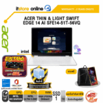 ACER THIN & LIGHT SWIFT EDGE 14 AI SFE14-51T-56VQ /Ultra 5 226V/ประกัน 3 Years Onsite/BY ITSTORE-ONLINE