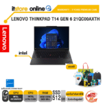 LENOVO THINKPAD T14 GEN 6 21QC00AXTH /Ultra 5 225H /ประกัน 3 Years Premium Care -Idea Tablet PREM(ESS)/BY ITSTORE-ONLINE