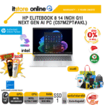 [ผ่อน 0% 10 ด.]HP ELITEBOOK 8 14 INCH G1I NEXT GEN AI PC (C57MZPT#AKL) /Ultra 7 268V/ประกัน 3 Years Onsite/BY ITSTORE-ONLINE