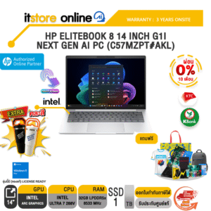 [ผ่อน 0% 10 ด.]HP ELITEBOOK 8 14 INCH G1I NEXT GEN AI PC (C57MZPT#AKL) /Ultra 7 268V/ประกัน 3 Years Onsite/BY ITSTORE-ONLINE