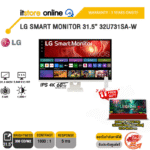 LG SMART MONITOR 31.5” 32U731SA-W (IPS 4K 60Hz)/ประกัน 3 Years Onsite/BY ITSTORE-ONLINE
