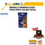 Innobella Premium Glossy Photo Paper 4x6 (BP71GP20)/BY ITSTORE-ONLINE
