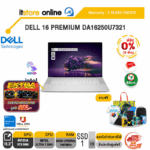 [ผ่อน 0% 10 ด.]DELL 16 PREMIUM DA16250U7321 /Ultra 7 255H/ประกัน 3 Years Onsite/BY ITSTORE-ONLINE