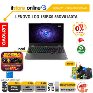 [ผ่อน 0% 10 ด.]LENOVO LOQ 15IRX9 83DV01A0TA /i5-13450HX/ประกัน 2 Years Premium Care/BY ITSTORE-ONLINE