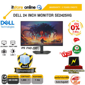 [ผ่อน 0% 3 ด.]DELL 24 INCH MONITOR SE2425HG (IPS FHD 200Hz)/ประกัน 3 Years Onsite/BY ITSTORE-ONLINE