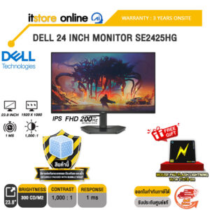 DELL 24 INCH MONITOR SE2425HG (IPS FHD 200Hz)/ประกัน 3 Years Onsite/BY ITSTORE-ONLINE