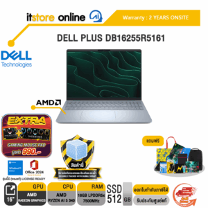 DELL PLUS DB16255R5161 /Ryzen AI 5 340/ประกัน 2 Years Onsite/BY ITSTORE-ONLINE