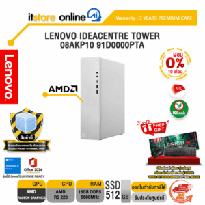 [ผ่อน 0% 10 ด.]LENOVO IDEACENTRE TOWER 08AKP10 91D0000PTA /Ryzen 5 220/ประกัน 3 Years Premium Care/BY ITSTORE-ONLINE