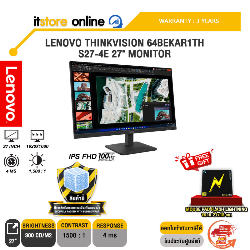 LENOVO THINKVISION 64BEKAR1TH S27-4E 27" MONITOR (IPS FHD 100Hz)/ประกัน 3 Years/BY ITSTORE-ONLINE