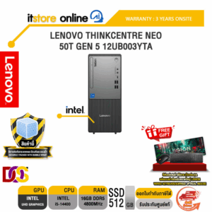 LENOVO THINKCENTRE NEO 50T GEN 5 12UB003YTA /i5-14400/ประกัน 3 Years Onsite/BY ITSTORE-ONLINE