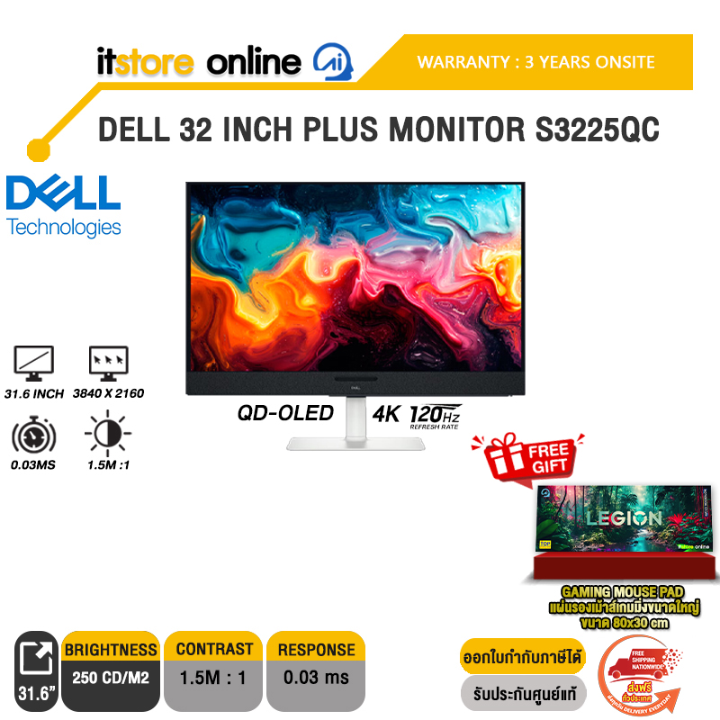 DELL 32 INCH PLUS MONITOR S3225QC (QD-OLED 4K 120Hz)/ประกัน 3 Years Onsite/BY ITSTORE-ONLINE
