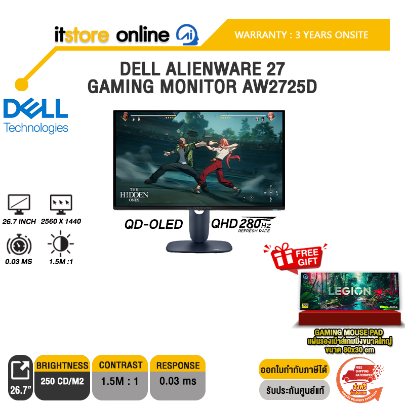 DELL ALIENWARE 27 GAMING MONITOR AW2725D (QD-OLED QHD 280Kz)/ประกัน 3 Years Onsite/3 Years Onsite