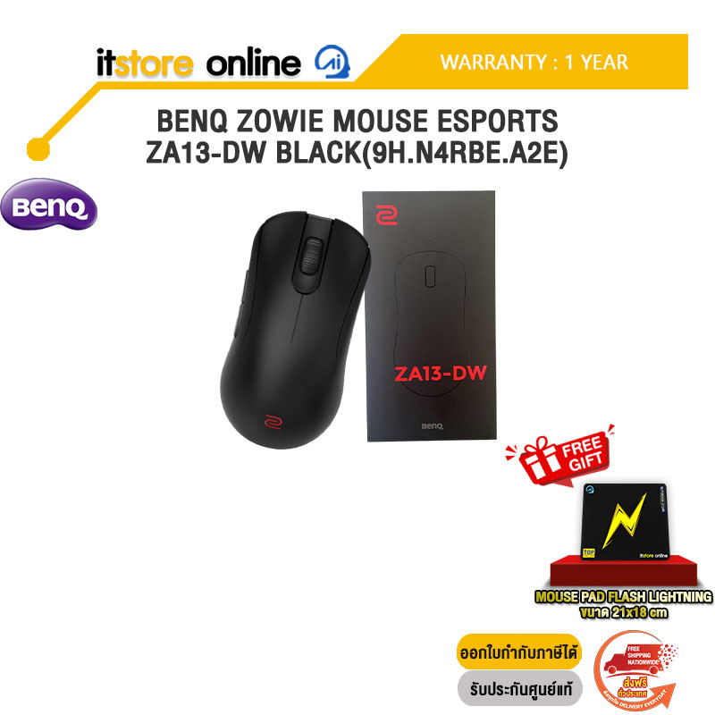 BENQ ZOWIE MOUSE ESPORTS ZA13-DW BLACK(9H.N4RBE.A2E) /ประกัน 1 Year/BY ITSTORE-ONLINE