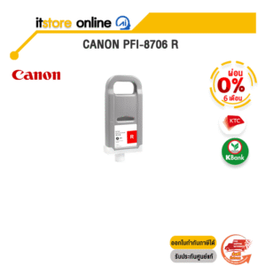 [ผ่อน 0% 6 ด.] CANON PFI-8706 R