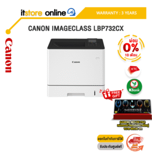 [ผ่อน 0% 10 ด.]CANON IMAGECLASS LBP732CX /ประกัน 3 Years/BY ITSTORE-ONLINE