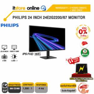 [ผ่อน 0% 3 เดือน] PHILIPS 24 INCH 24E2G2200/67 MONITOR (IPS FHD 144Hz)/ประกัน 3 Years/BY ITSTORE-ONLINE