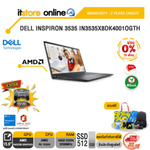 [ผ่อน0% 10 เดือน]DELL INSPIRON 3535 IN3535X8DK4001OGTH /R5 7530U/ประกัน 2 Years Onsite/BY ITSTORE-ONLINE