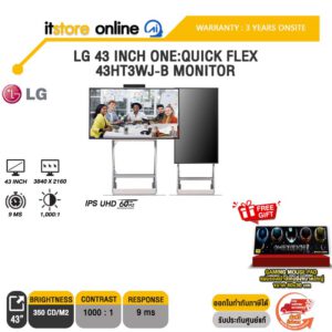 LG AIO ONE QUICK FLEX LG 43HT3WJ /ประกัน3y/BY ITSTORE-ONLINE