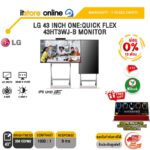 [ผ่อน0% 10ด.]LG AIO ONE QUICK FLEX LG 43HT3WJ /ประกัน3y/BY ITSTORE-ONLINE