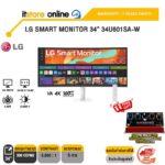 LG SMART MONITOR 34” 34U601SA-W (VA 4K 100Hz)/ประกัน 3 Years Onsite/BY ITSTORE-ONLINE