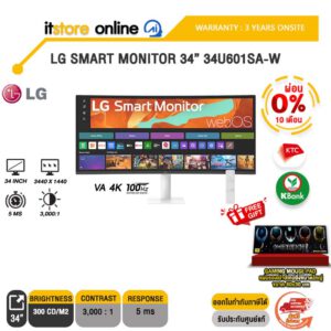 [ผ่อน 0% 10 ด.]LG SMART MONITOR 34” 34U601SA-W (VA 4K 100Hz)/ประกัน 3 Years Onsite/BY ITSTORE-ONLINE