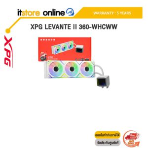XPG LEVANTE II 360-WHCWW /ประกัน 5 Years/BY ITSTORE-ONLINE