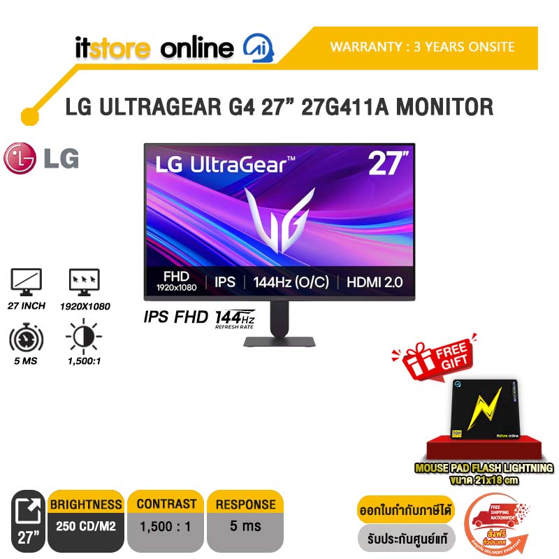 LG ULTRAGEAR G4 27” 27G411A-B MONITOR (IPS FHD 144Hz)/ประกัน 3 Years Onsite/BY ITSTORE-ONLINE