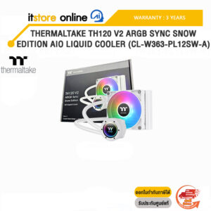 THERMALTAKE TH120 V2 ARGB SYNC SNOW EDITION AIO LIQUID COOLER (CL-W363-PL12SW-A) /ประกัน 3 Years/BY ITSTORE-ONLINE