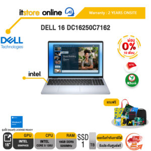 [ผ่อน 0% 10 ด.]DELL 16 DC16250C7162 /Core 5 120U/ประกัน 2 Years Onsite/BY ITSTORE-ONLINE