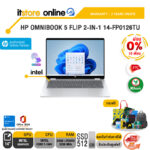 [ผ่อน 0% 10 ด.]HP OMNIBOOK 5 FLIP 2-IN-1 14-FP0126TU /Core 7 150U/ประกัน 2 Years Onsite/BY ITSTORE-ONLINE