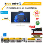 [ผ่อน 0% 10 ด.]HP PROONE 240 G10 AIO (B8AF9AT#AKL) /i5-1334U/ประกัน 3 Years Onsite/BY ITSTORE-ONLINE