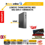 LENOVO THINKCENTRE NEO 50Q GEN 5 13B9003CTA  /3 Years Onsite /ITSTORE-ONLINE