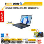 LENOVO IDEAPAD SLIM 3 83K2007STA /i7-13620H/ประกัน 2 Years Premium Care/BY ITSTORE-ONLINE