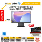 LENOVO THINKCENTRE NEO 50A 24 GEN 5 12SC0056TH /i3-1315U/ประกัน 3 Years Onsite/BY ITSTORE-ONLINE