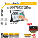 ASUS ZENSCREEN TOUCH MB16AMTR PORTABLE MONITOR (IPS FHD 60Hz)/ประกัน 3 Years/BY ITSTORE-ONLINE
