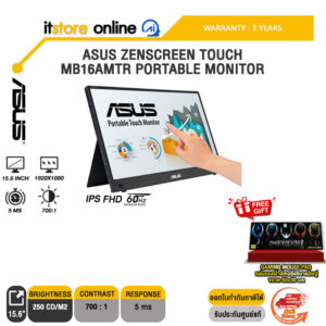 ASUS ZENSCREEN TOUCH MB16AMTR PORTABLE MONITOR (IPS FHD 60Hz)/ประกัน 3 Years/BY ITSTORE-ONLINE