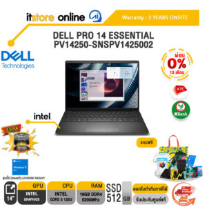 [ผ่อน 0% 10 ด.]DELL PRO 14 ESSENTIAL PV14250-SNSPV1425002 /Core 5 120U/ประกัน 3 Years Onsite/BY ITSTORE-ONLINE