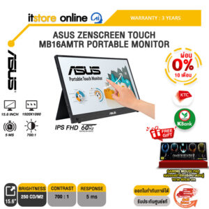 [ผ่อน 0% 10 ด.]ASUS ZENSCREEN TOUCH MB16AMTR PORTABLE MONITOR (IPS FHD 60Hz)/ประกัน 3 Years/BY ITSTORE-ONLINE