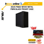 ASUS PA602 WOOD METAL PWM BLACK PROART CASE /ประกัน 2 Years/BY ITSTORE-ONLINE