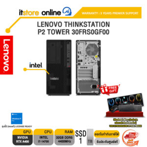 [ผ่อน 0% 10 ด.]LENOVO THINKSTATION P2 TOWER 30FRS0GF00 /Core 5 210H/ประกัน 3 Years/BY ITSTORE-ONLINE