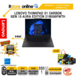 LENOVO THINKPAD X1 CARBON GEN 13 AURA EDITION 21NX00FWTH /Ultra 7 255H/ประกัน 3 Years Premier Care/BY ITSTORE-ONLINE