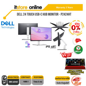 [ผ่อน 0% 10 ด.]DELL 24 TOUCH USB-C HUB MONITOR -P2424HT/ประกัน 3Y/BY ITSTORE-ONLINE