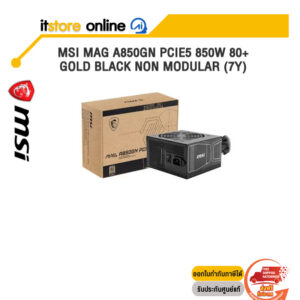 MSI MAG A850GN PCIE5 850W 80+ GOLD BLACK NON MODULAR (7Y) /ประกัน 7 Years/BY ITSTORE-ONLINE