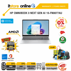 [ผ่อน 0% 10 ด.]HP OMNIBOOK 3 NEXT GEN AI 15-FN0077AU /Ryzen AI 7 350/ประกัน 2 Years Onsite/BY ITSTORE-ONLINE