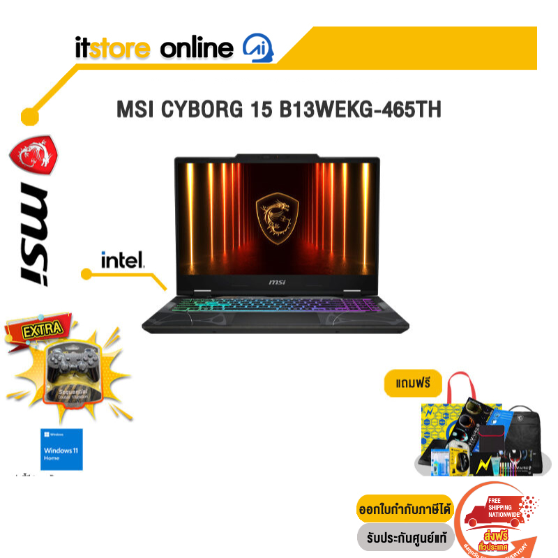 MSI CYBORG 15 B13WEKG-465TH /i7-13620H/ประกัน 2 Years/BY ITSTORE-ONLINE